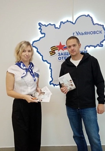 Ульяновский филиал подвел итоги Года Защитника Отечества, новости, пресс-релизы, статьи, «СОГАЗ-Мед», омс